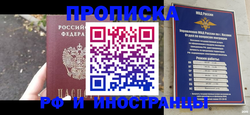 прописка поиск в Дятьково
