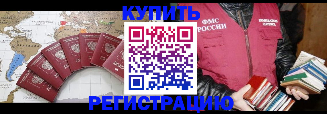 пропишу в квартире в Дятьково