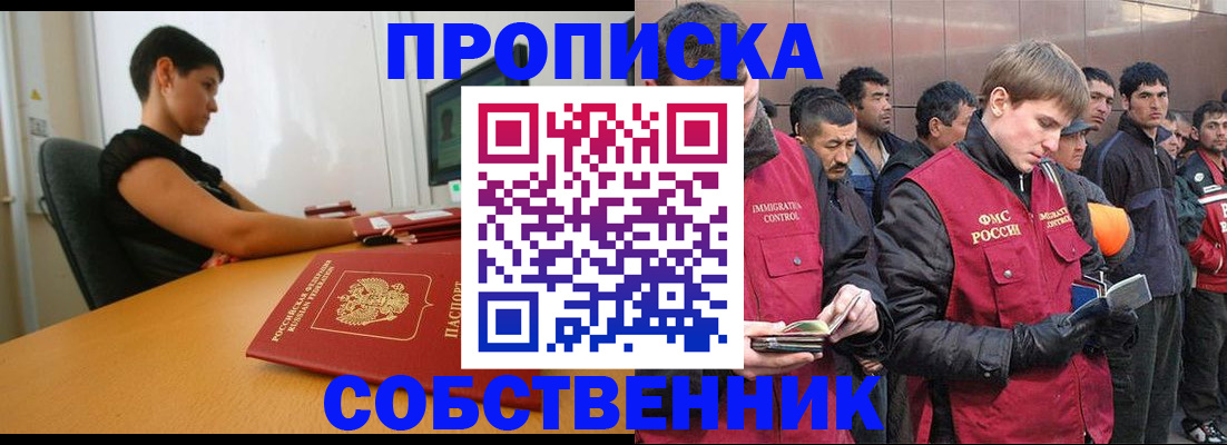 временная регистрация 2025 в Дятьково