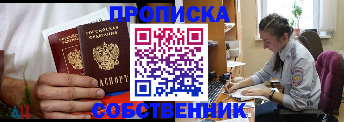 регистрация ребёнка по месту жительства в Дятьково